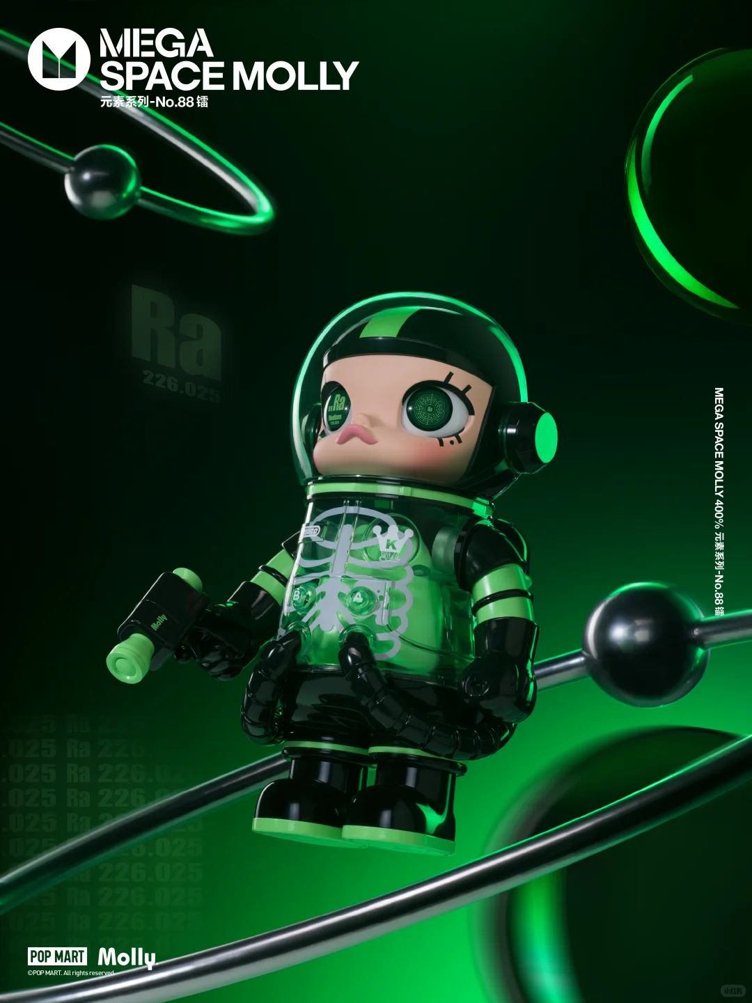 その他 MEGA SPACE MOLLY 400% No.88 Radium MEGA SPACE MOLLY 400% Element Series - No. 88 Radium – Myfunboxs