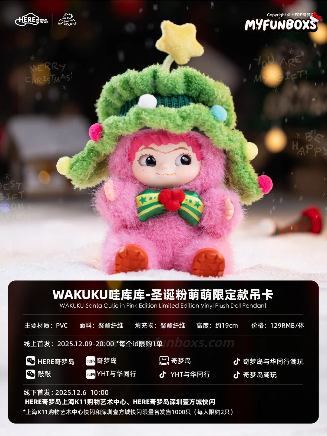 WAKUKU Santa Cutie in Pink Series Vinyl Plush Limited Doll
