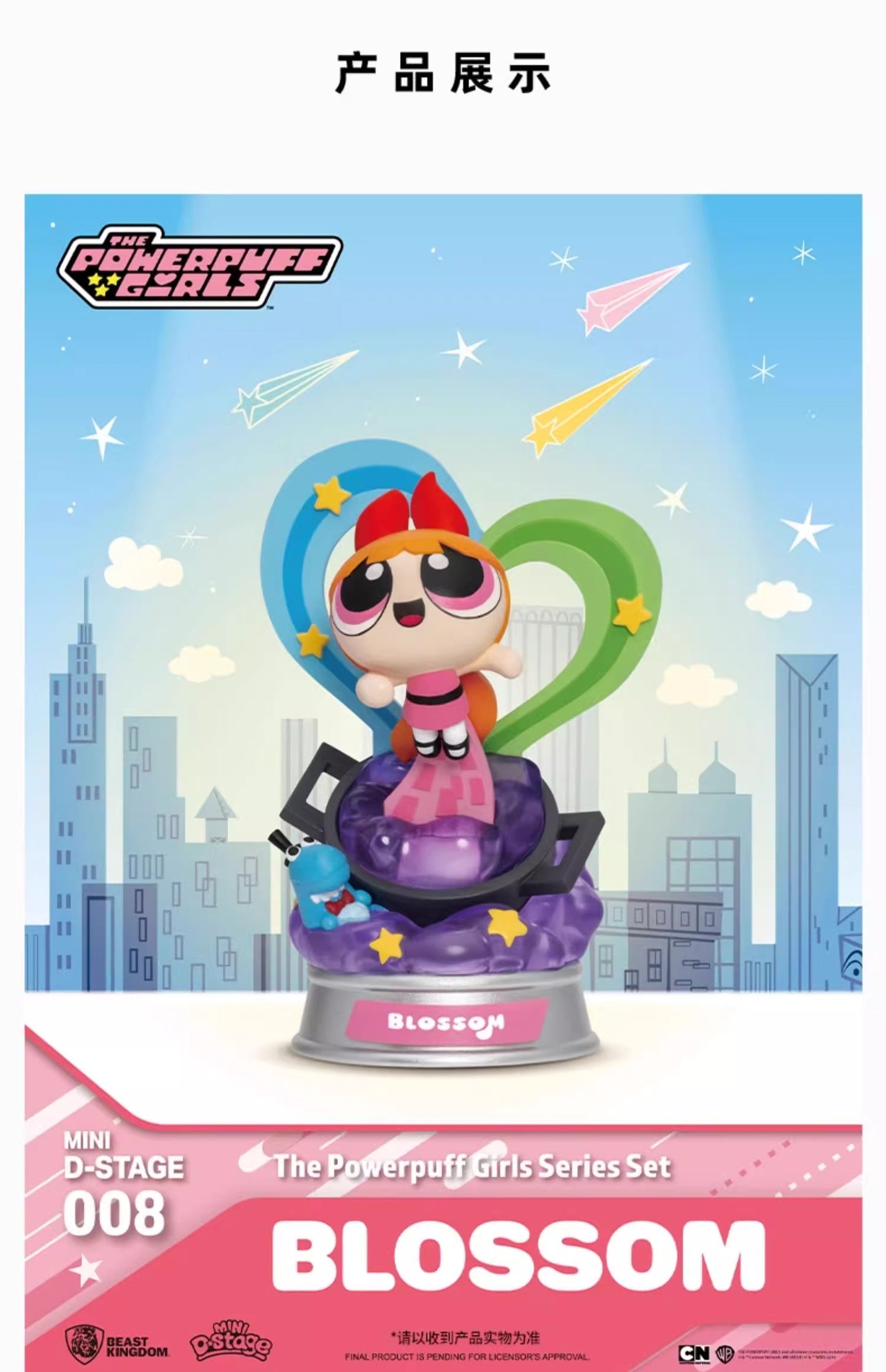 Beast Kingdom Powerpuff Girls series blind box figures