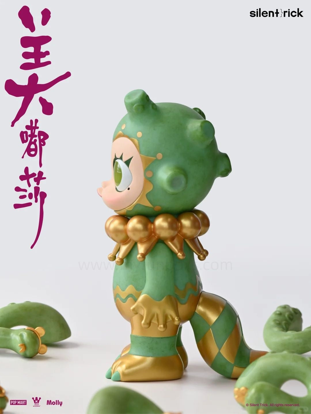 MOLLY Medusa 2025 Limited Edition