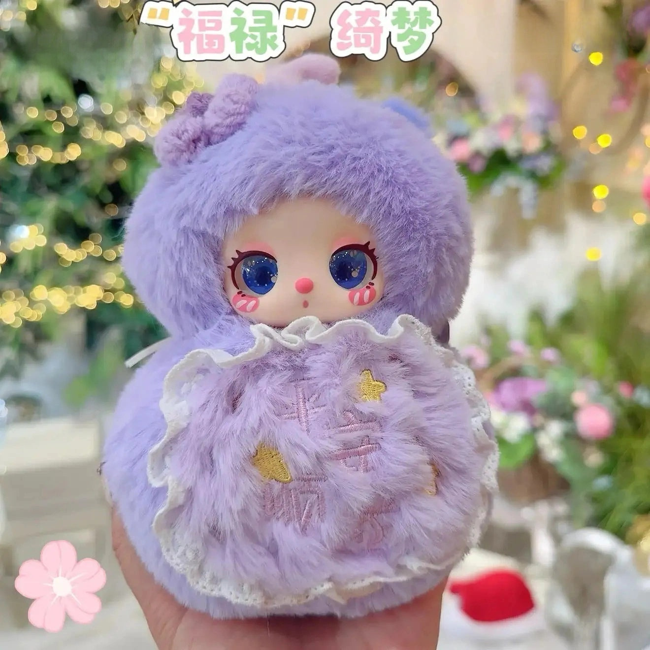 Liila's Magic FULU Series Plush Dolls, Blind Box