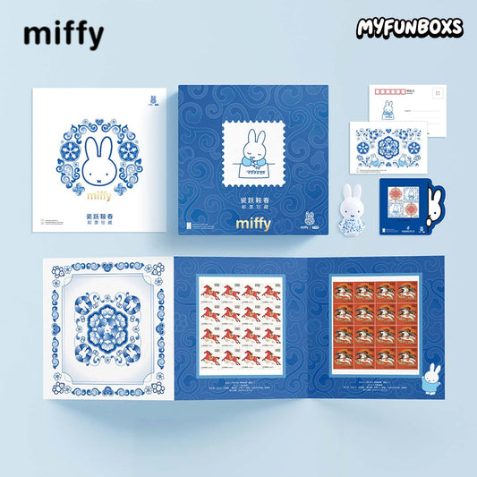 Miffy Porcelain Gallop into Spring Postal Fun Set