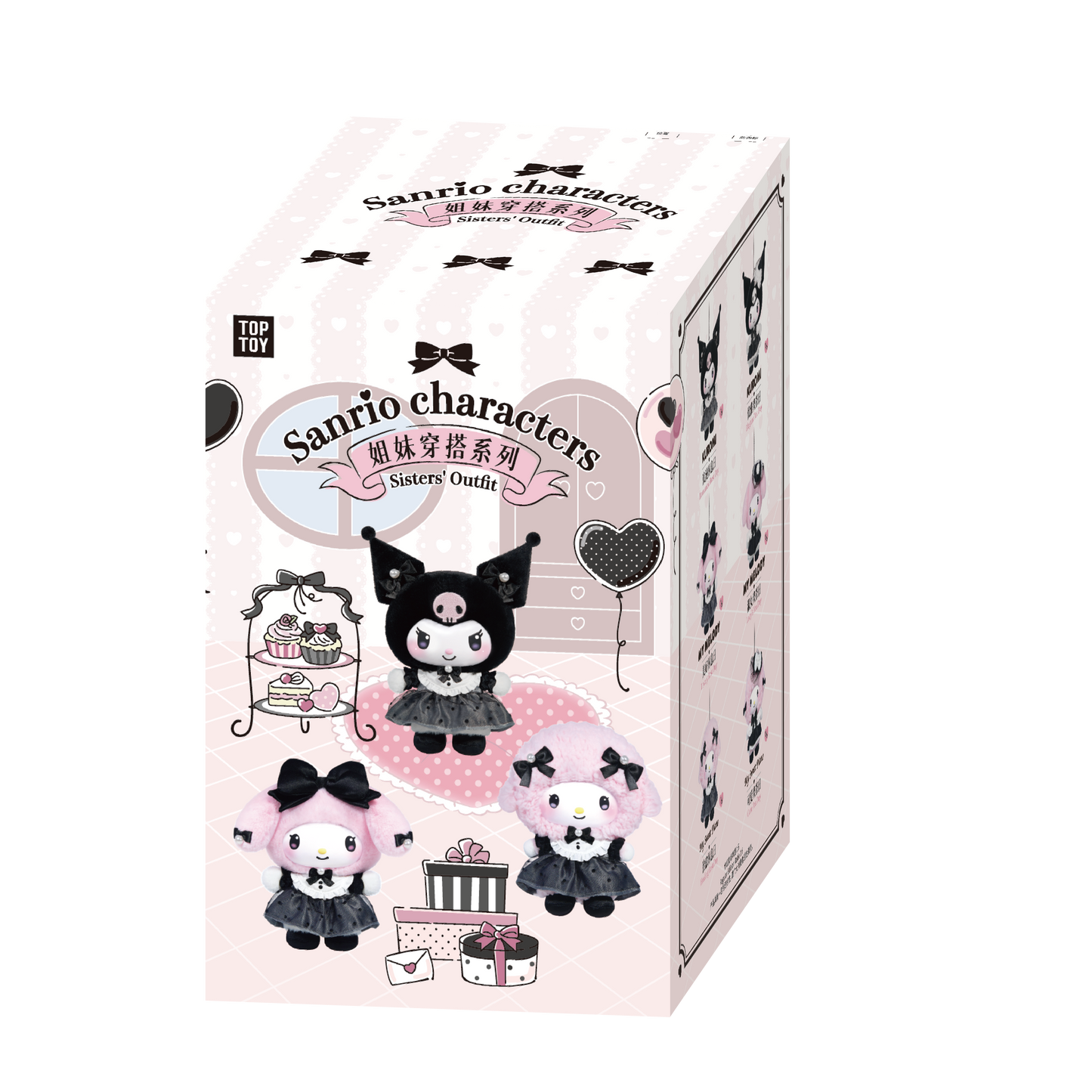 Sisters Outfit Series Vinyl Plush Blind Box