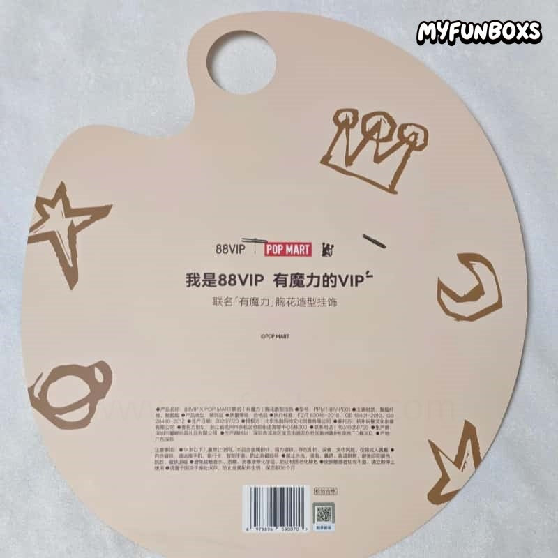 POP MART MOLLY “Magical Charm” Brooch Keychain