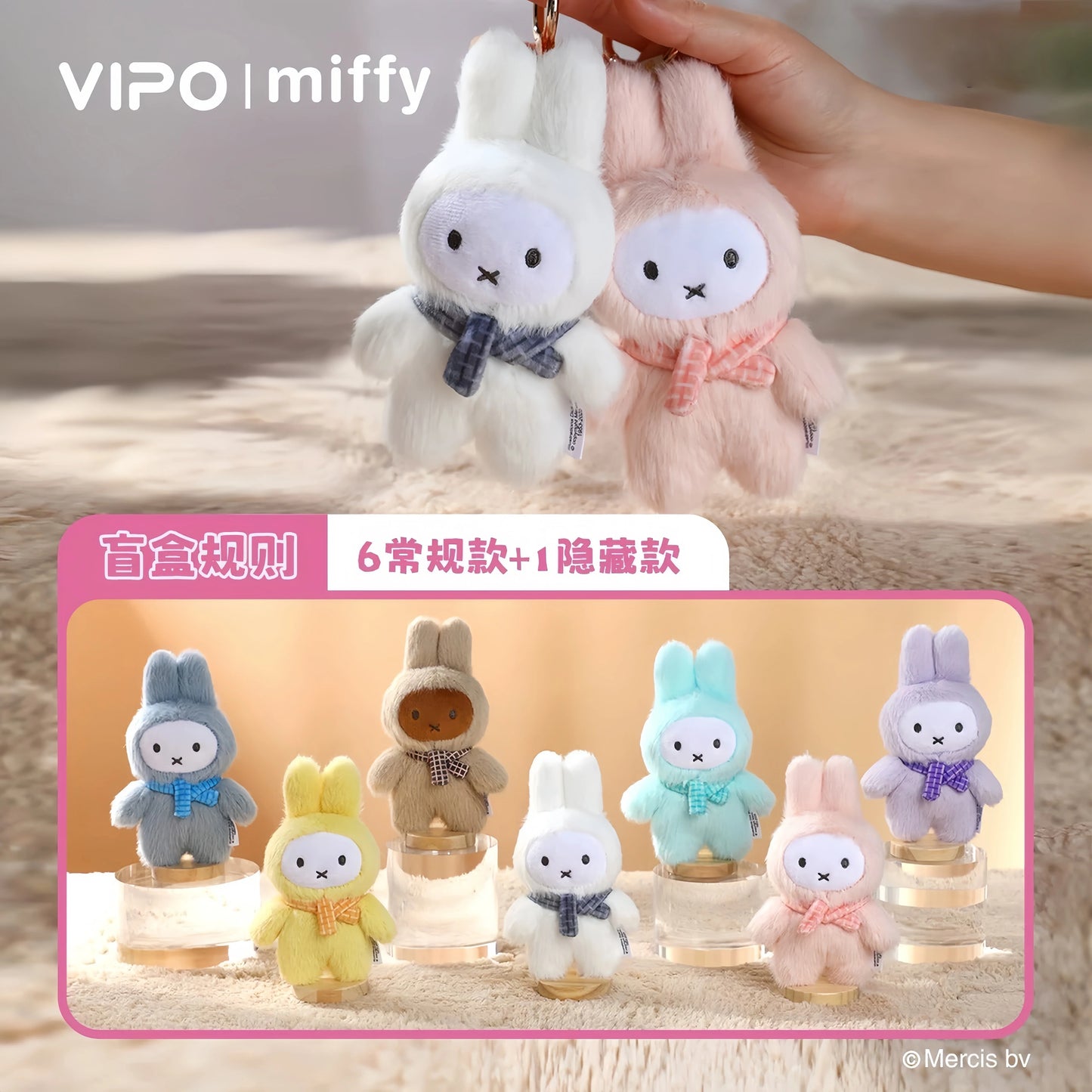 Miffy Dopamine Series Plush Dolls, Blind Box