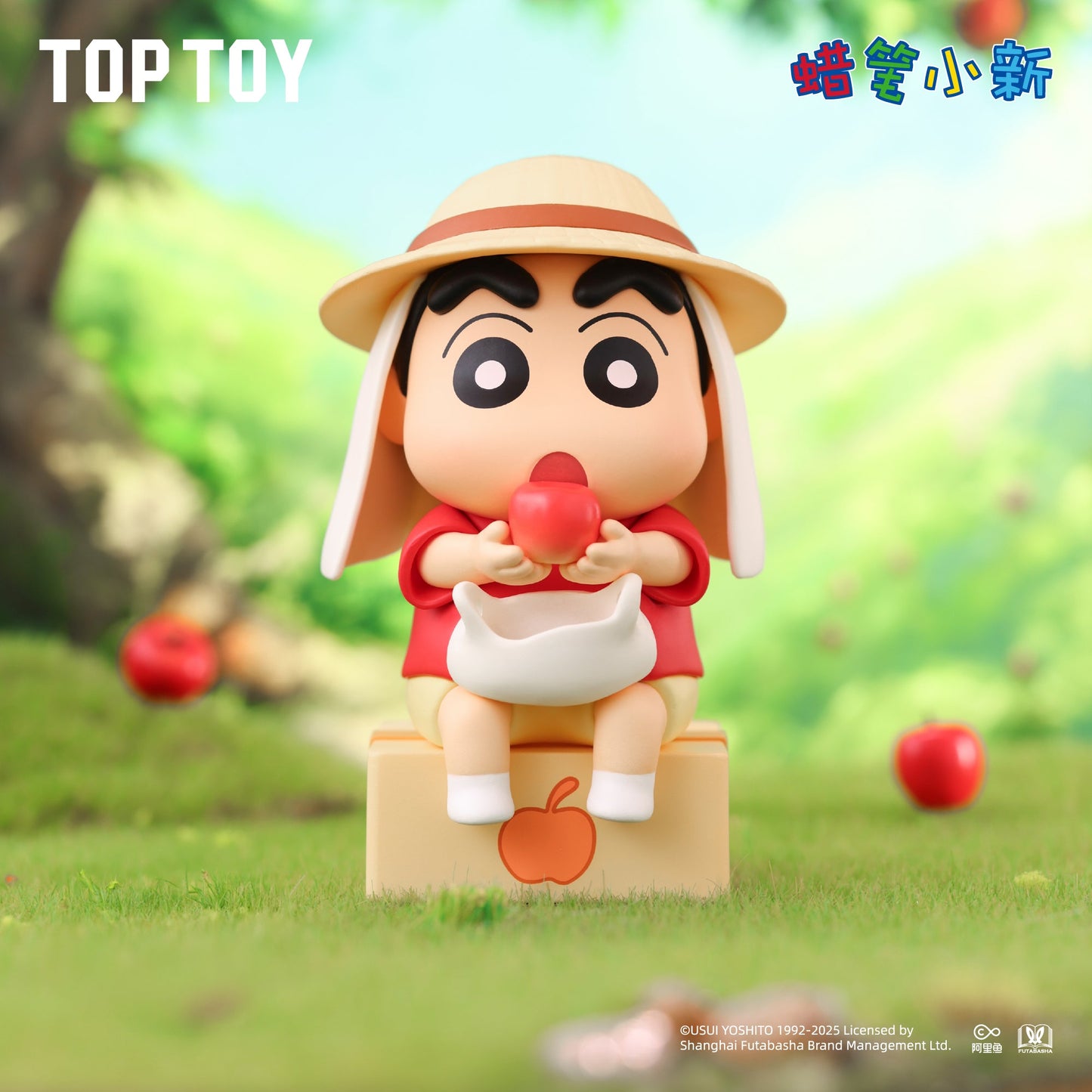Summer Playtime Series Gift Bind Box
