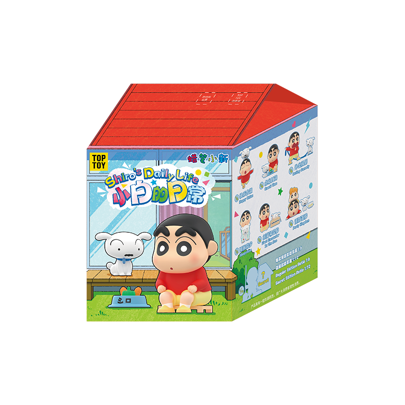 Crayon Shin-chan Shiro's Daily Life Series Blind Box