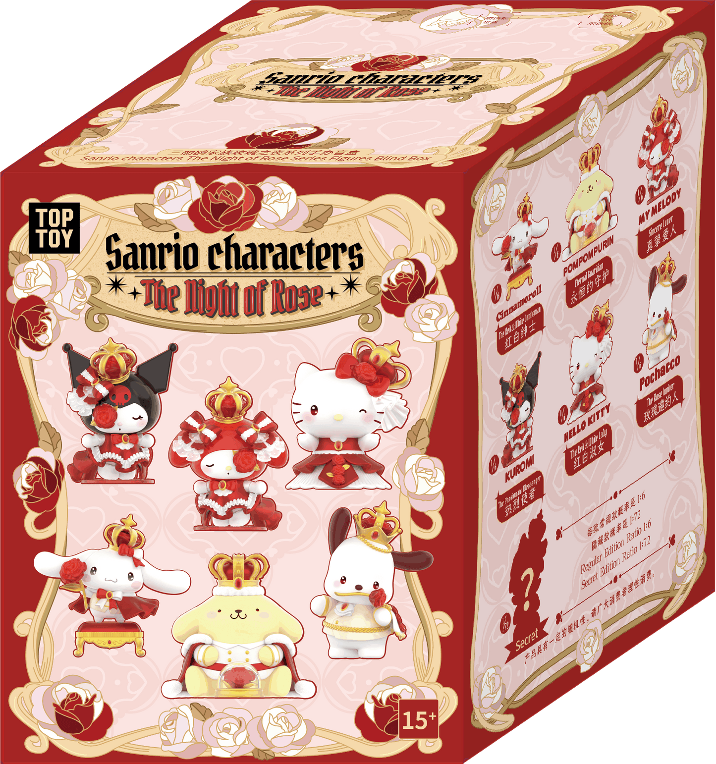 Sanrio The Night Of Rose Series Blind Boxes