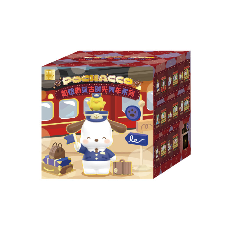 Vintage Time Train Series Blind Box