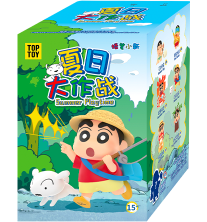 Summer Playtime Series Gift Bind Box