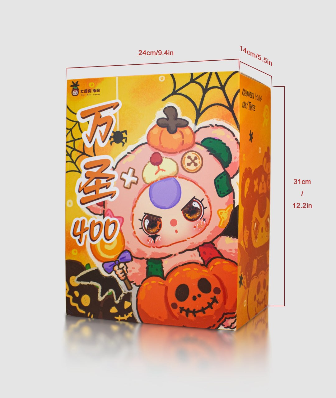 Baby Three 400% Halloween Limited Edition Set (White and Orange) Plush Series Lucky Bag
