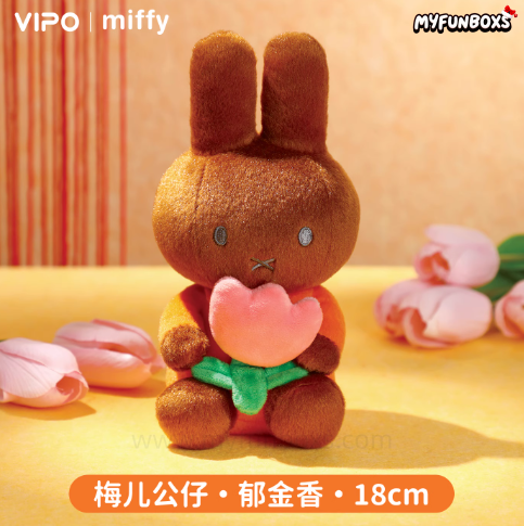 Miffy plush doll keychain