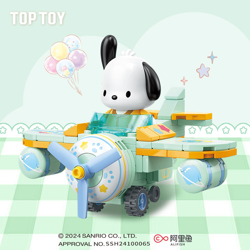 Wonder Fleet Series Building Blocks Blind Box