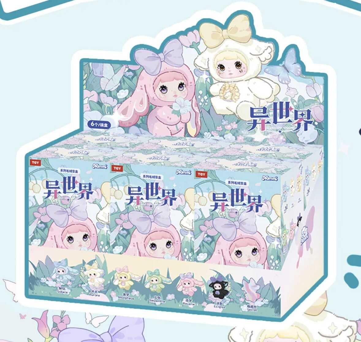 Nommi Fantasy Wolrd Series Plush Dolls, Blind Box