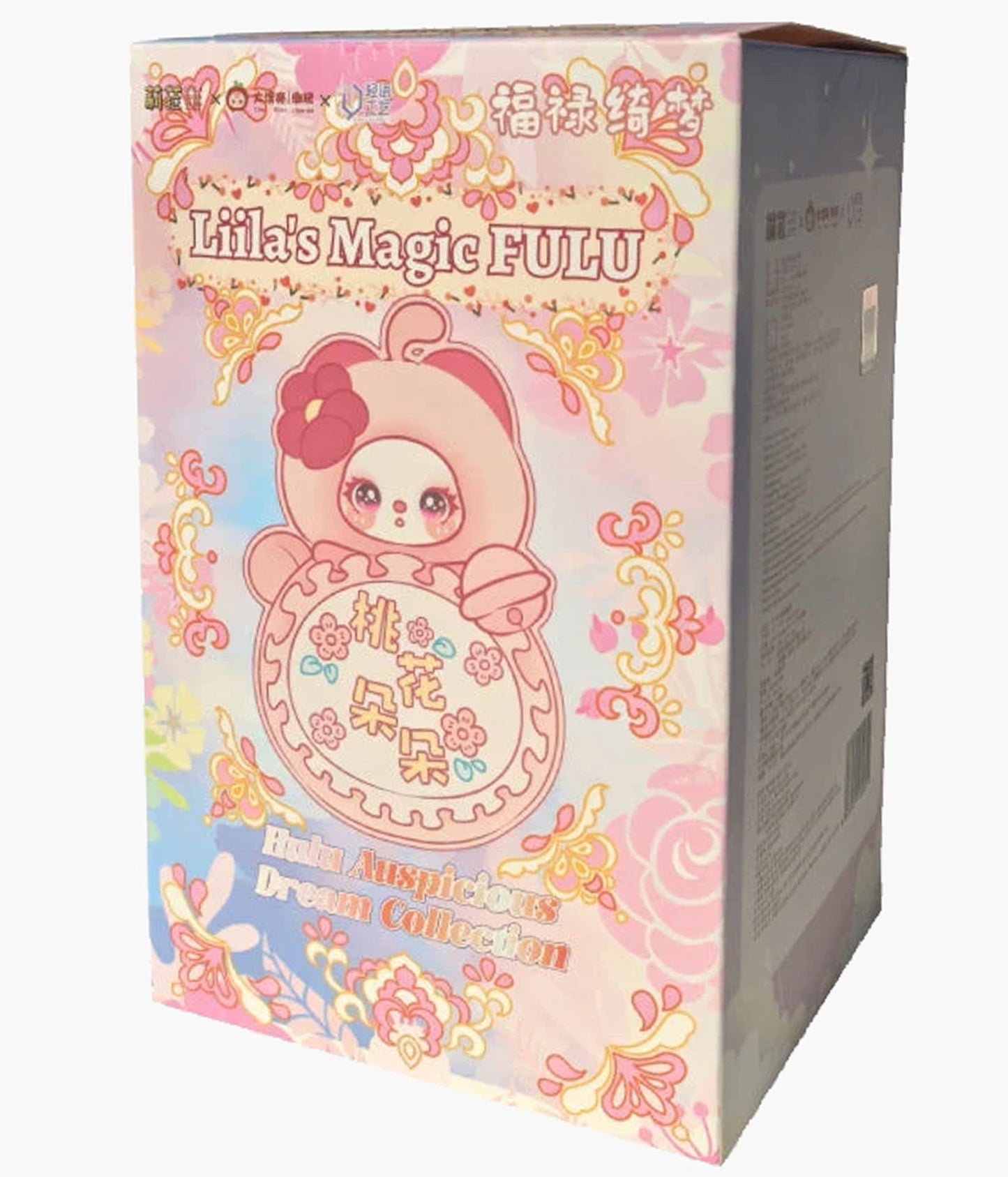 Liila-Magic FULU Plush Series Lucky Bag