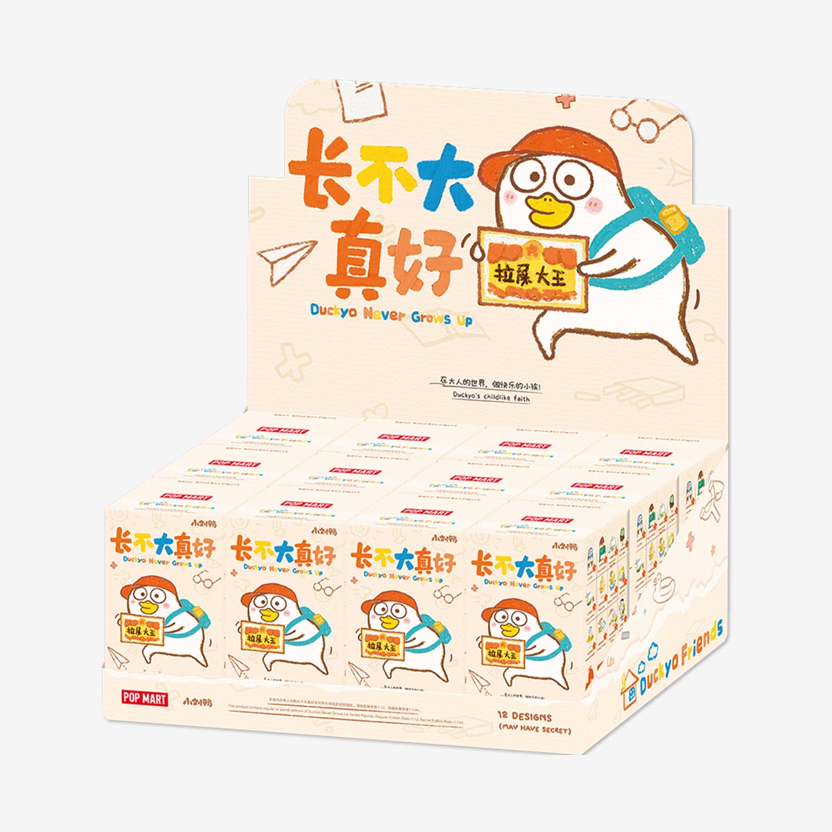 Duckyo Never Grows Up Series Figures, Blind Box
