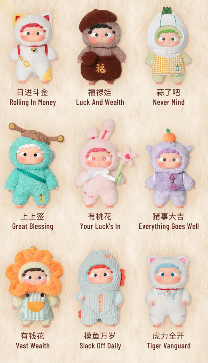 OZAI YAO GUAI Kindergarten Series Plush Dolls, Blind Box