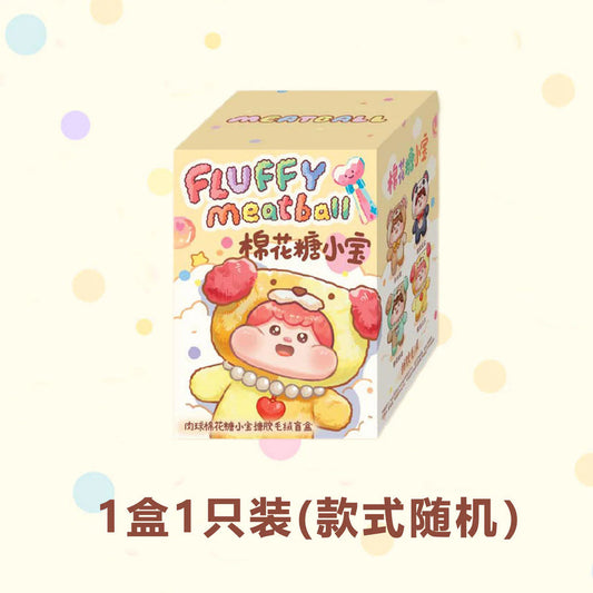Meatball Cotton Series Plush Dolls, Blind Box