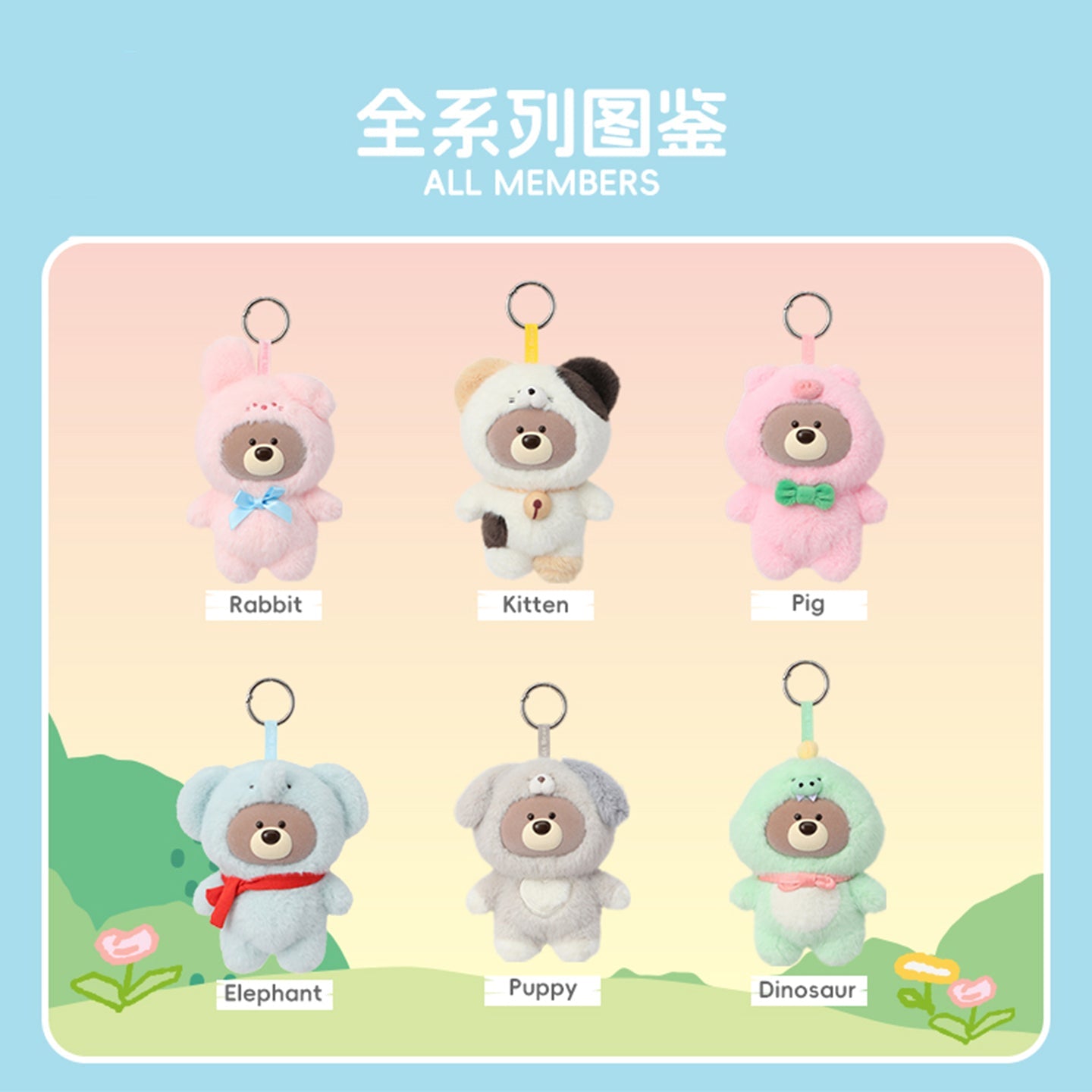 Gift Bear Animal Costume Series Plush Pendant Dolls