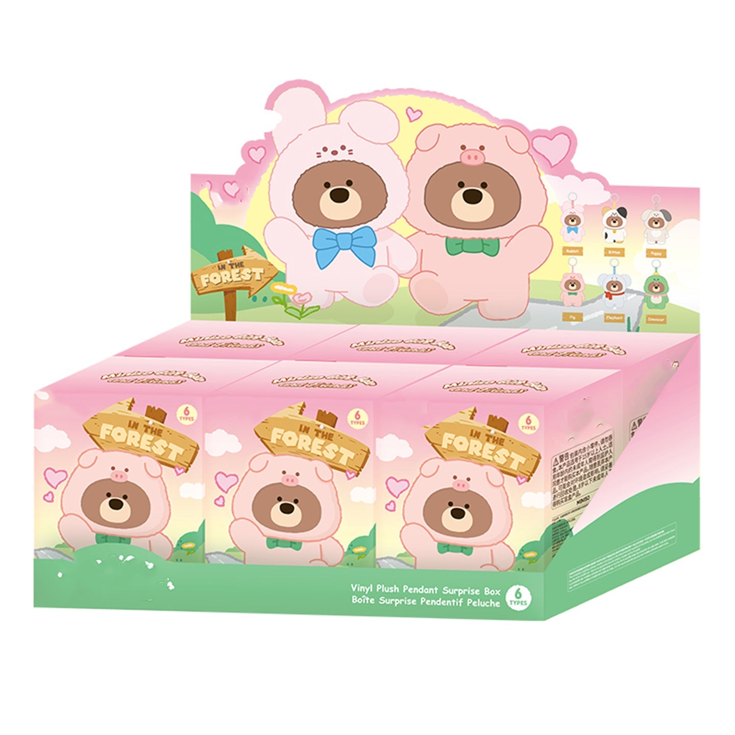 Gift Bear Animal Costume Series Plush Pendant Dolls