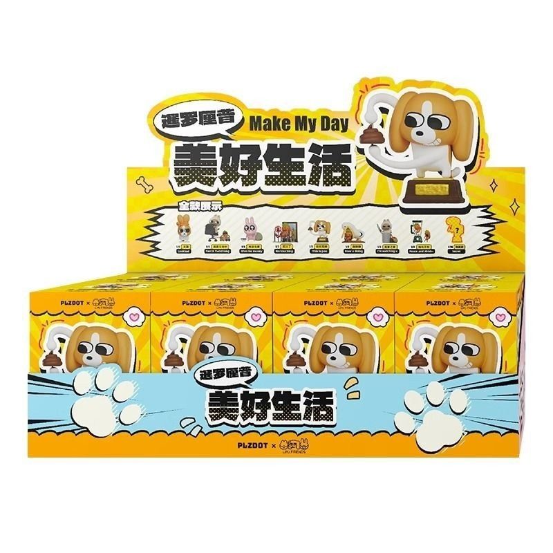 LIPU FRIENDS Make My Day Series Blind Box