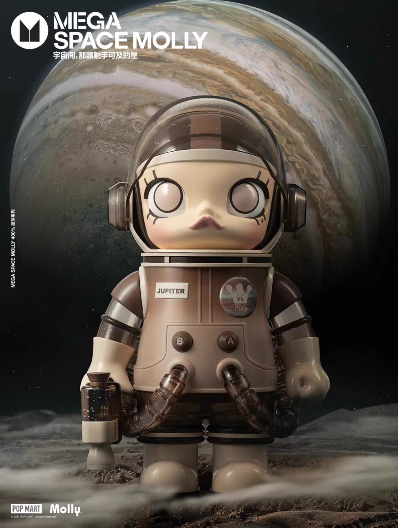 MEGA SPACE MOLLY 400% Jupiter