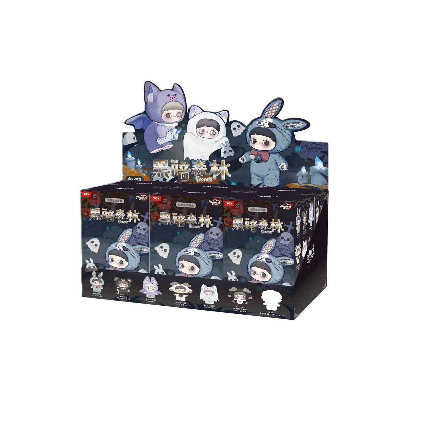 MayMei Dark Forest Series Plush Dolls , Blind Box