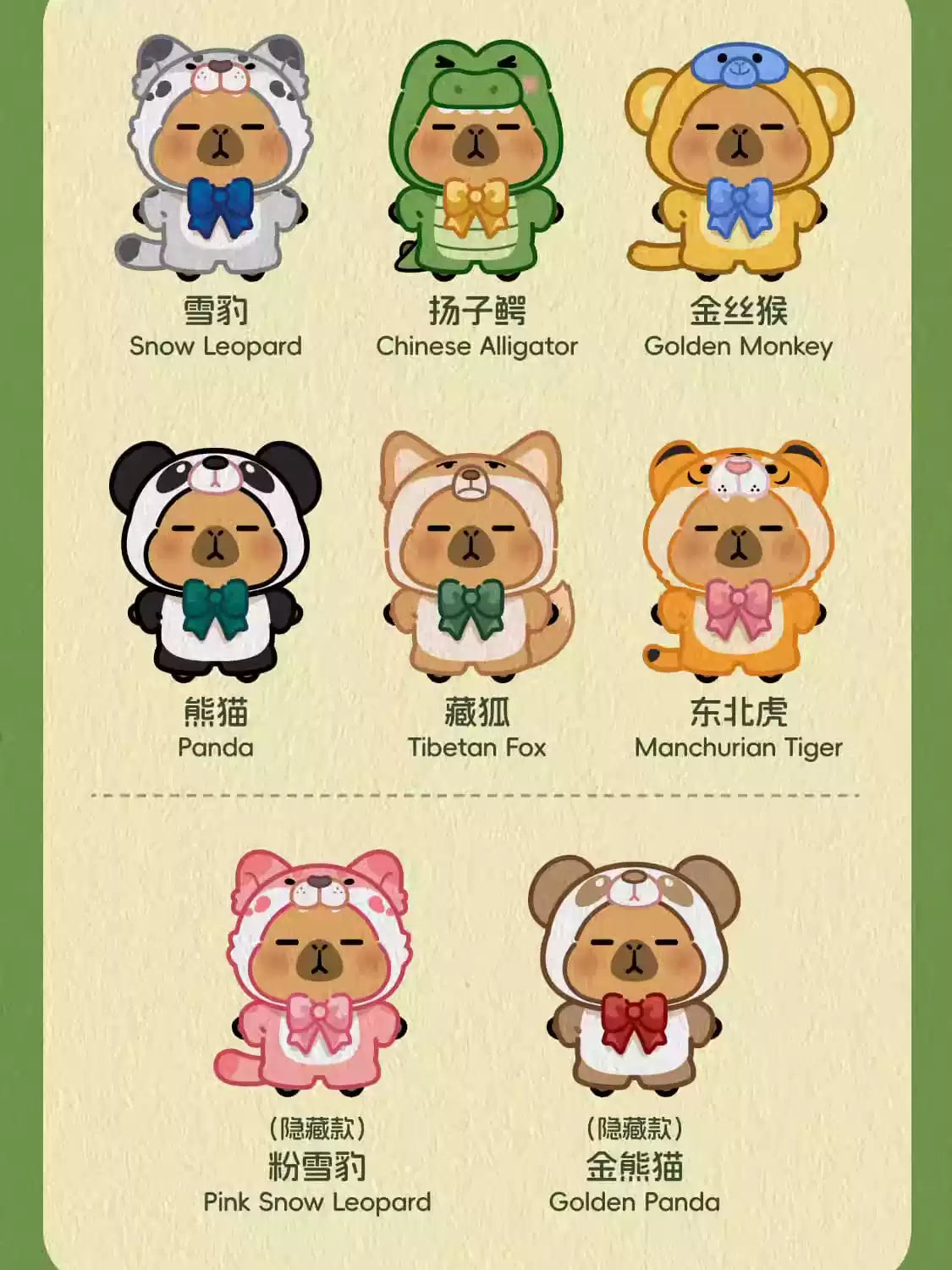 Capybara Pimoo Forest Monster Edition Blind Box