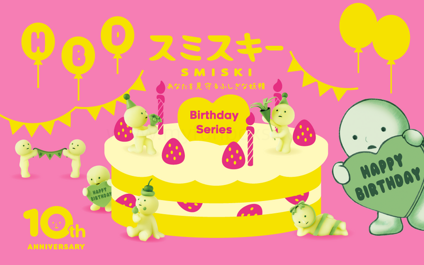 Smiski Birthday Series Blind Box