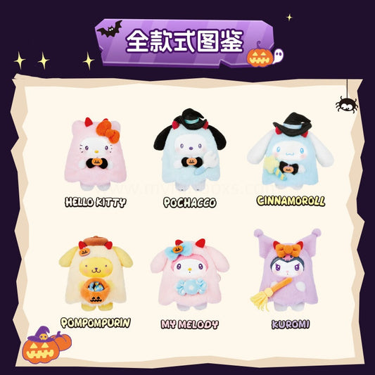 SANRIO Halloween Series Plush Dolls