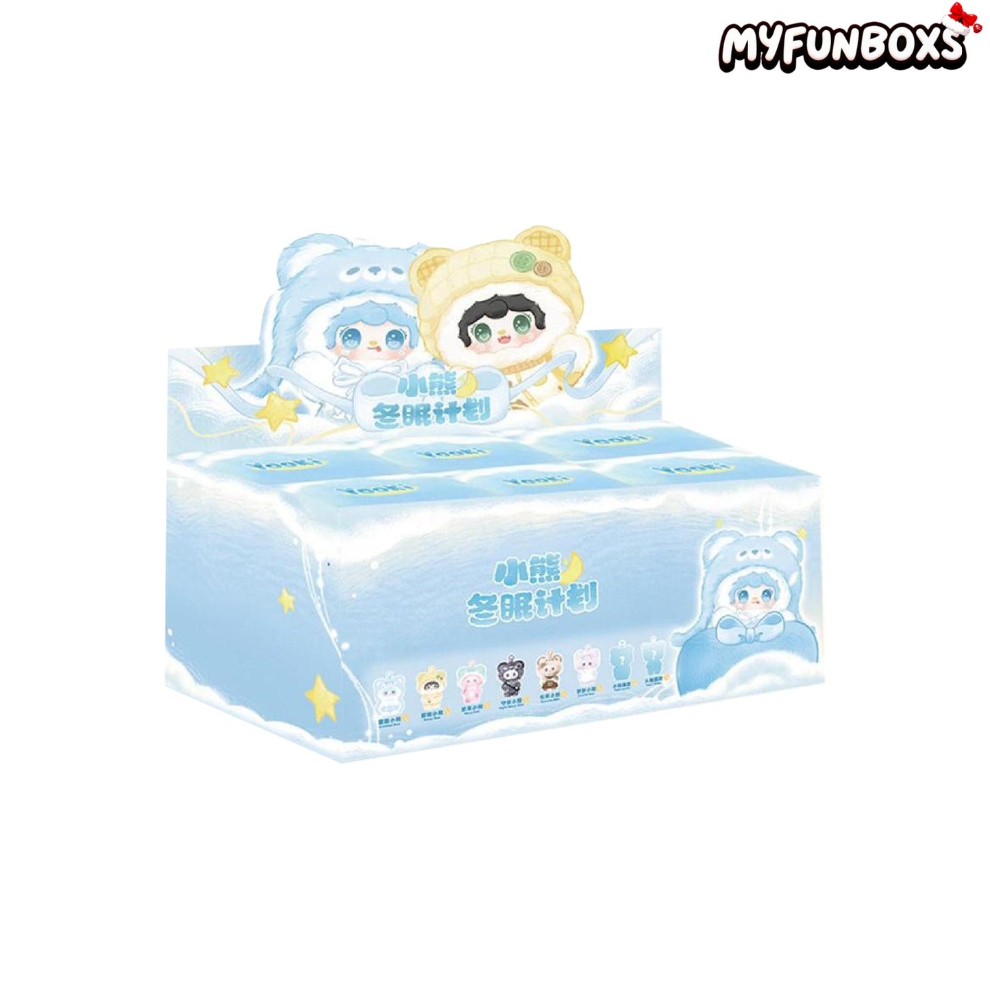 Yooki Little Bear Hibernation Plan Series Plush Dolls