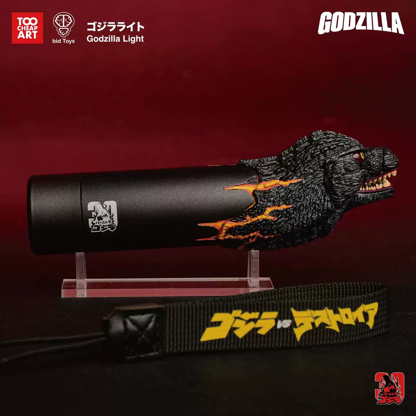 Red Lotus Godzilla Sound and Light Flashlight(Pre-Order)