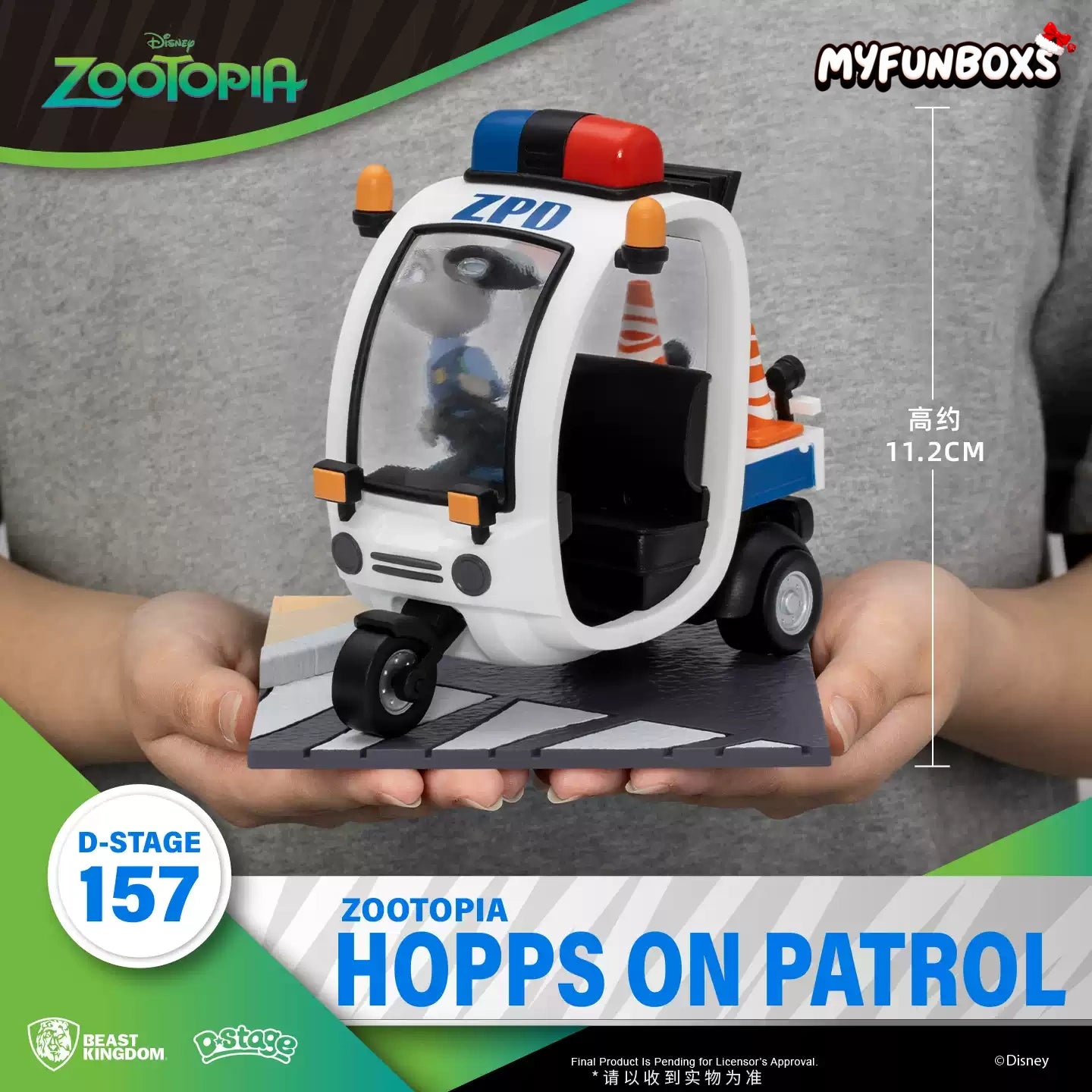 Zootopia 2 Nick Wilde and Judy Hopps figurines, collectible toys, and gifts.