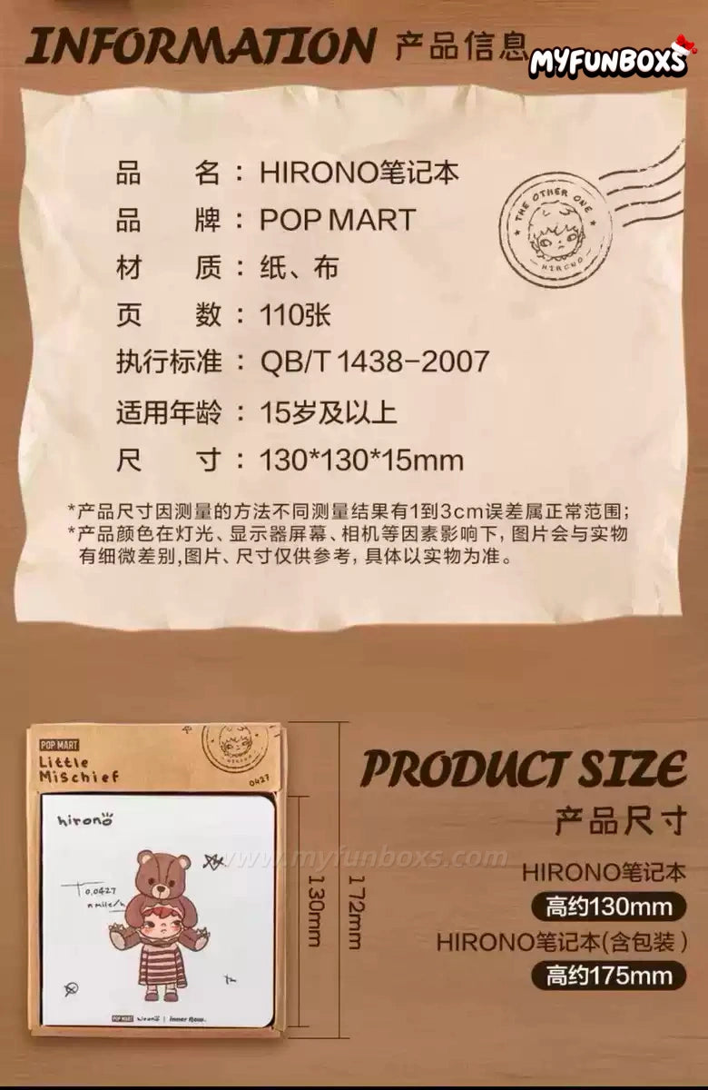 Hirono: A Little Mischief Series Notebook