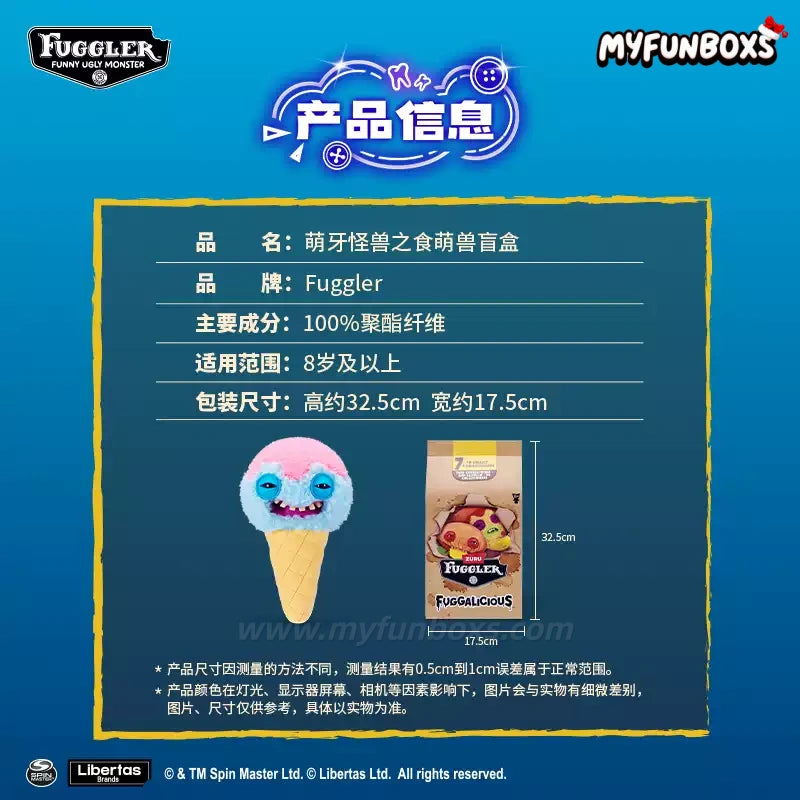 Fuggler Snack Fiend Series: Furry Fiends Plush Blind Box