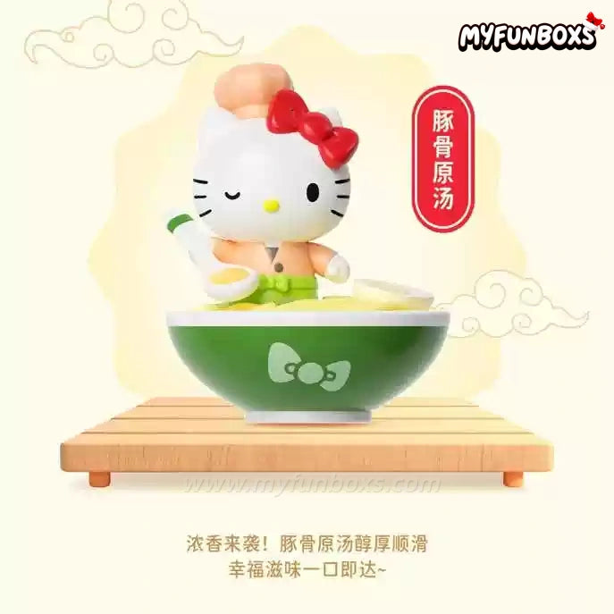 Hello Kitty Ramen Series Blind Box