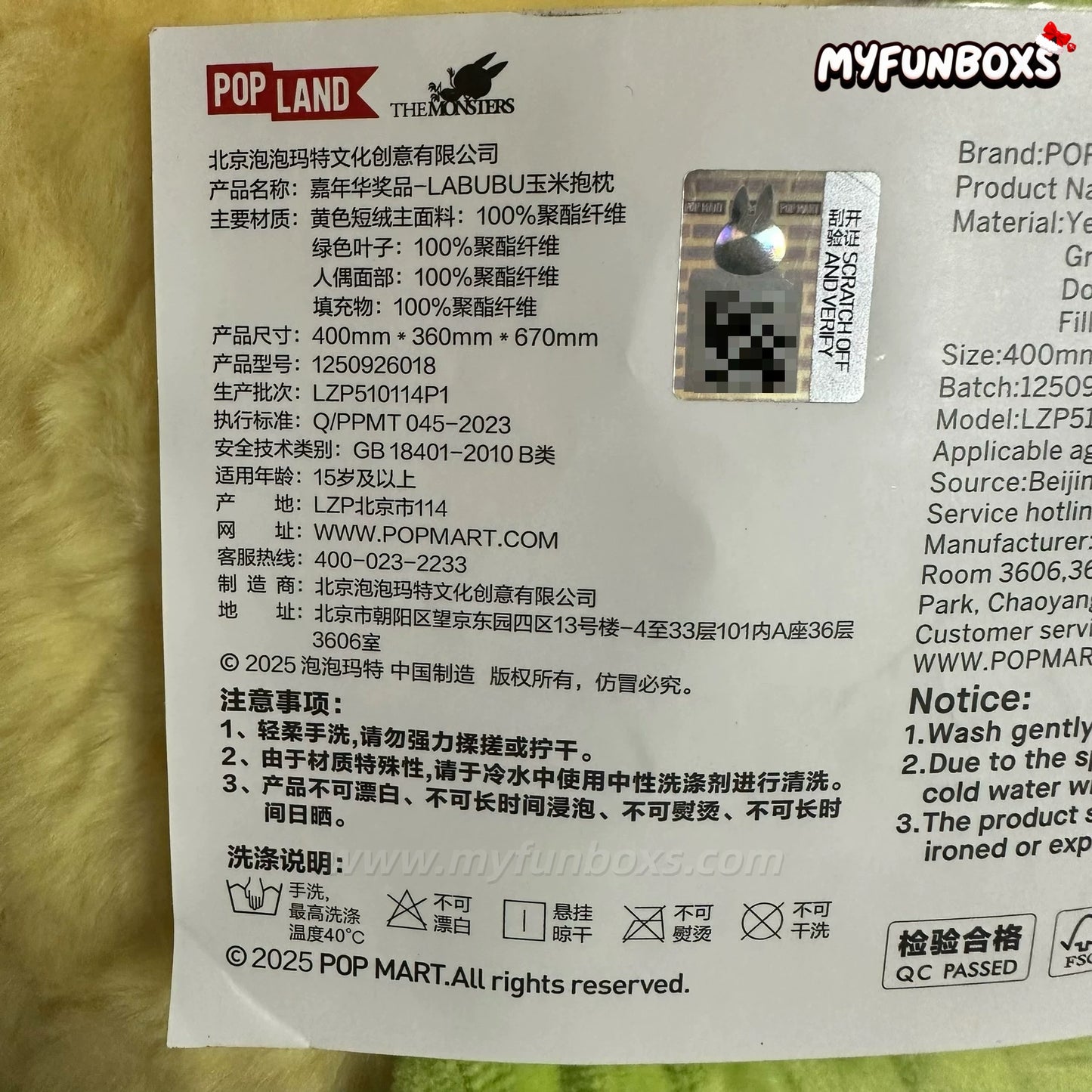 Pop Mart City Park Limited Edition Labubu Pillow