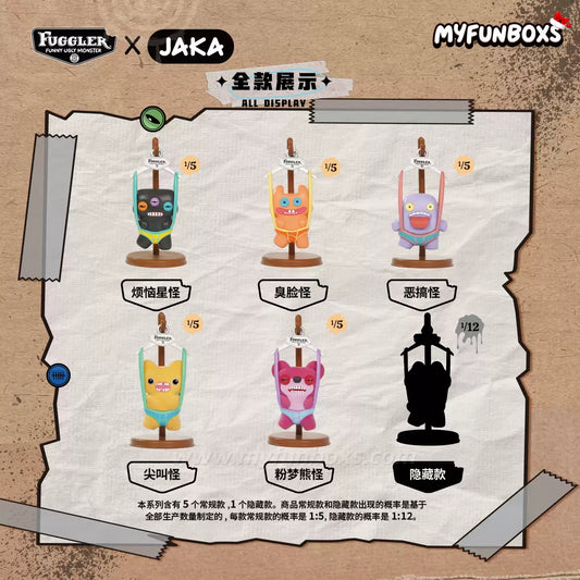 Fuggler “Lab Escape Plan” Series - Car Dashboard Figure Blind Box