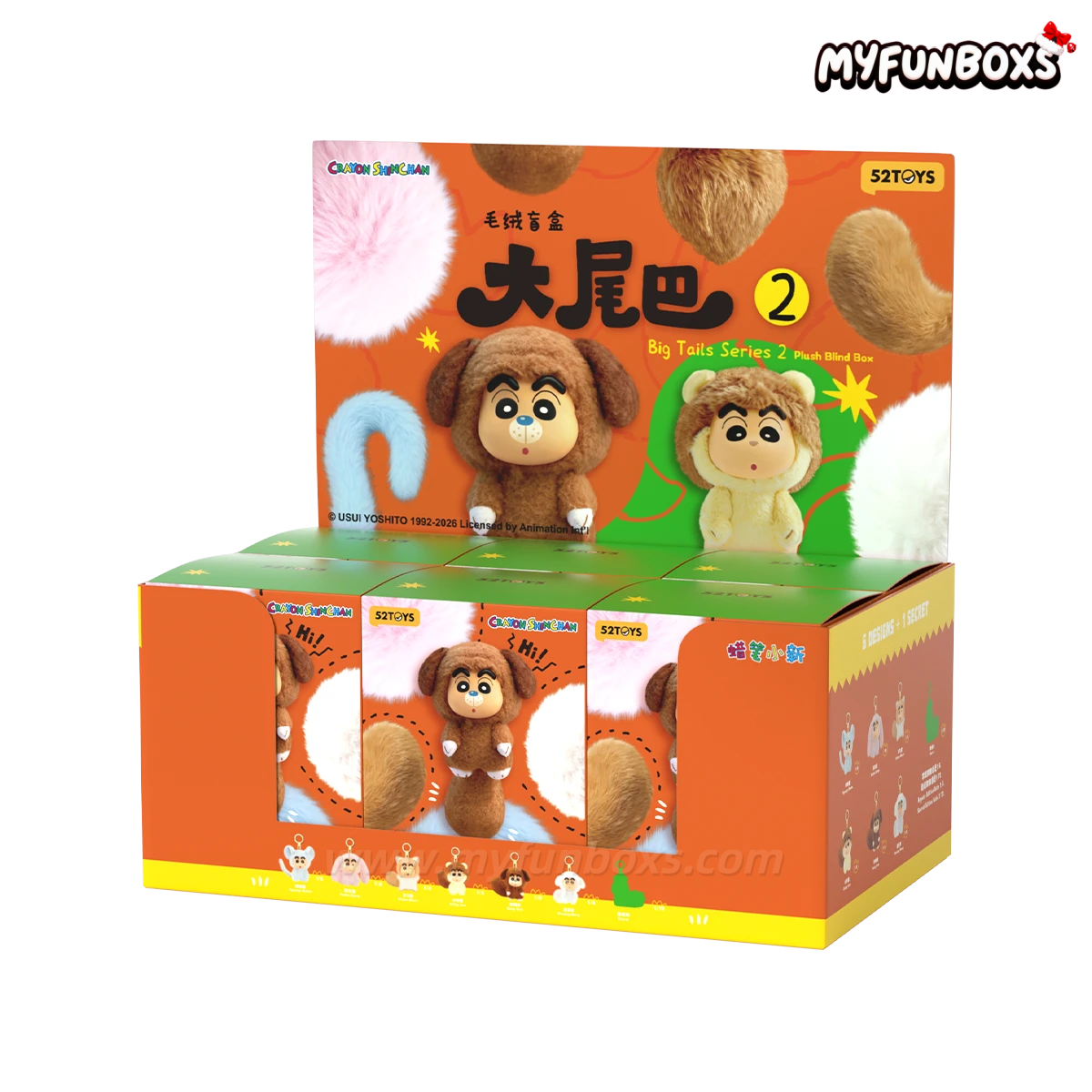 Crayon Shin Chan Big Tails Series V2 Plush Pendant Blind Box