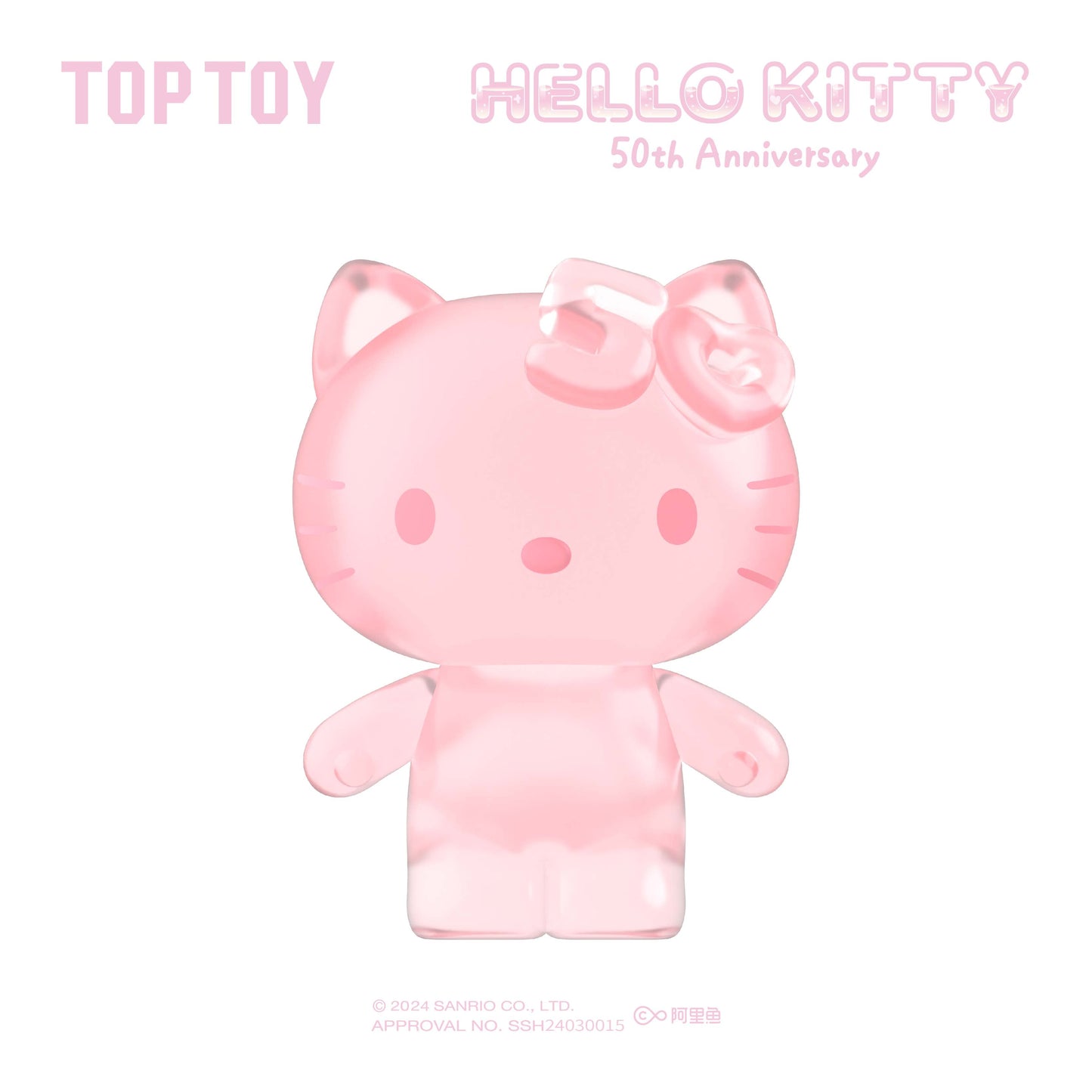 50th Anniversary Sweet Candy Series Blind Bag