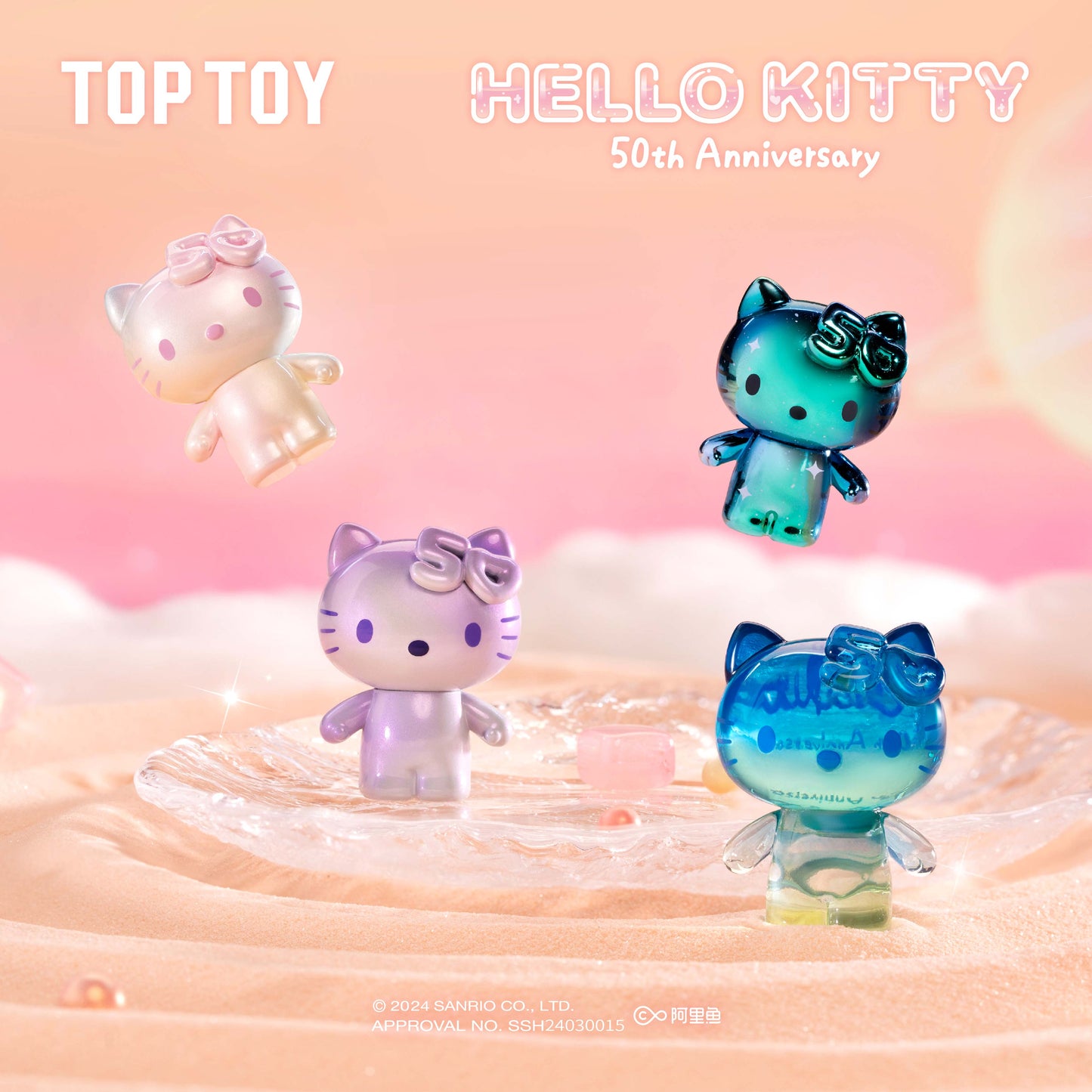 50th Anniversary Sweet Candy Series Blind Bag