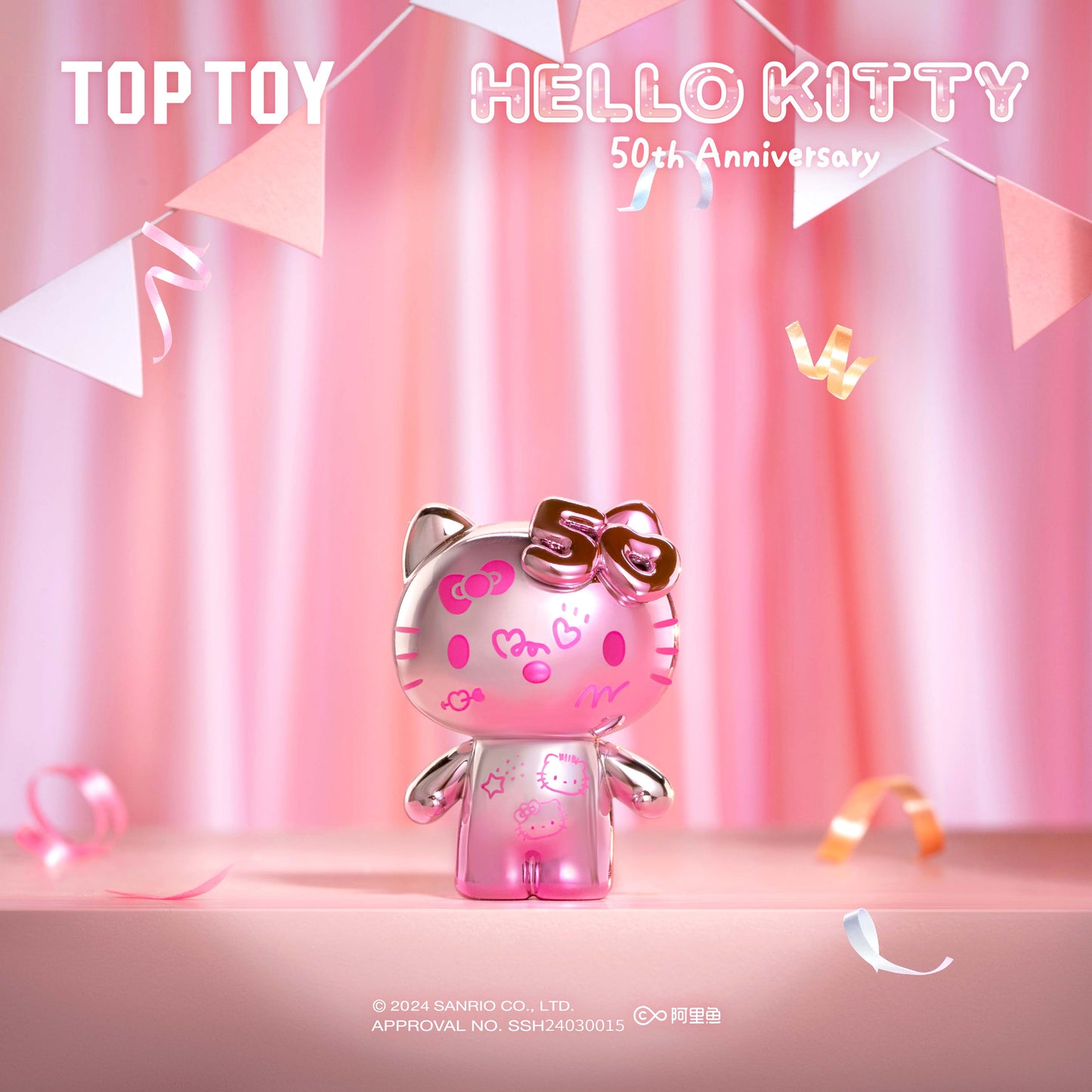 50th Anniversary Sweet Candy Series Blind Bag