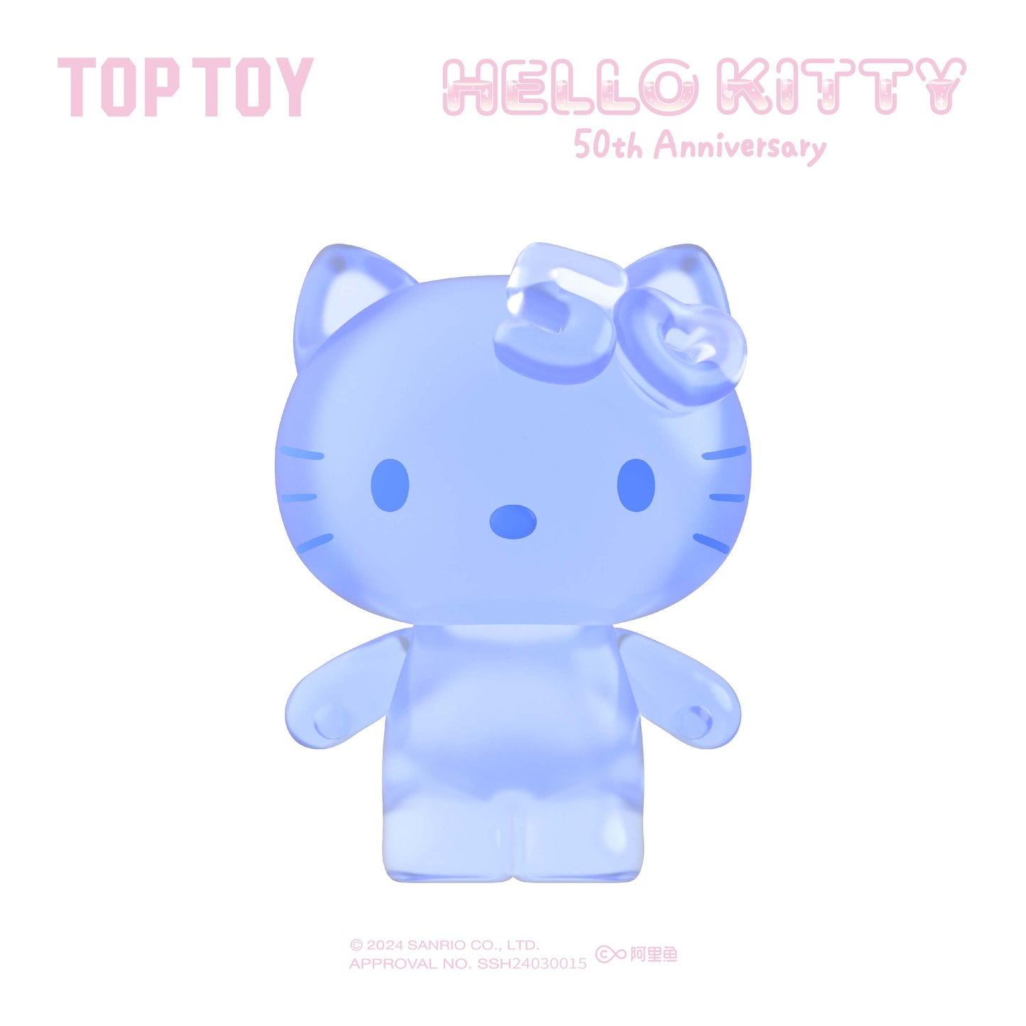 50th Anniversary Sweet Candy Series Blind Bag