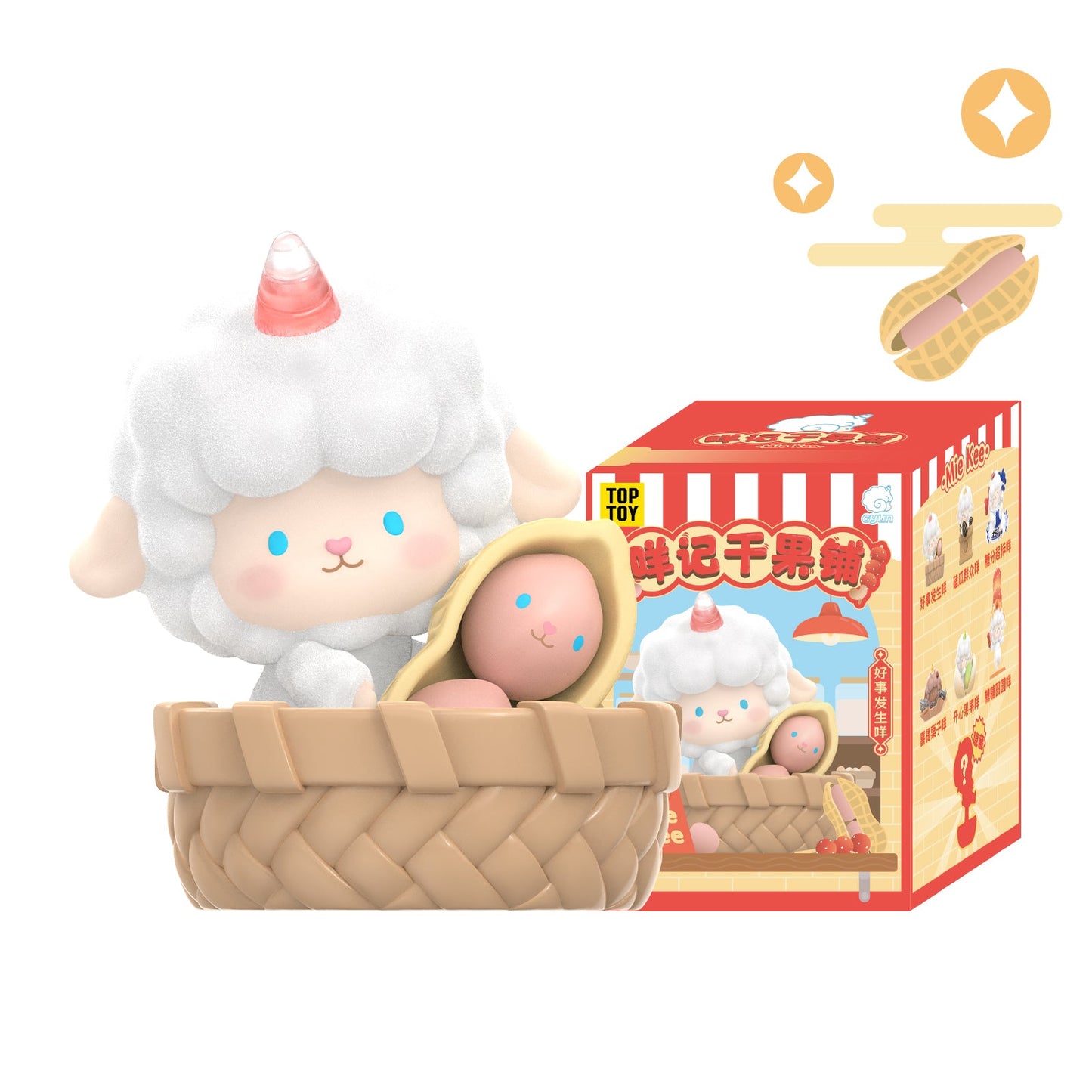 Kee Dried Fruit Blind Box Collection