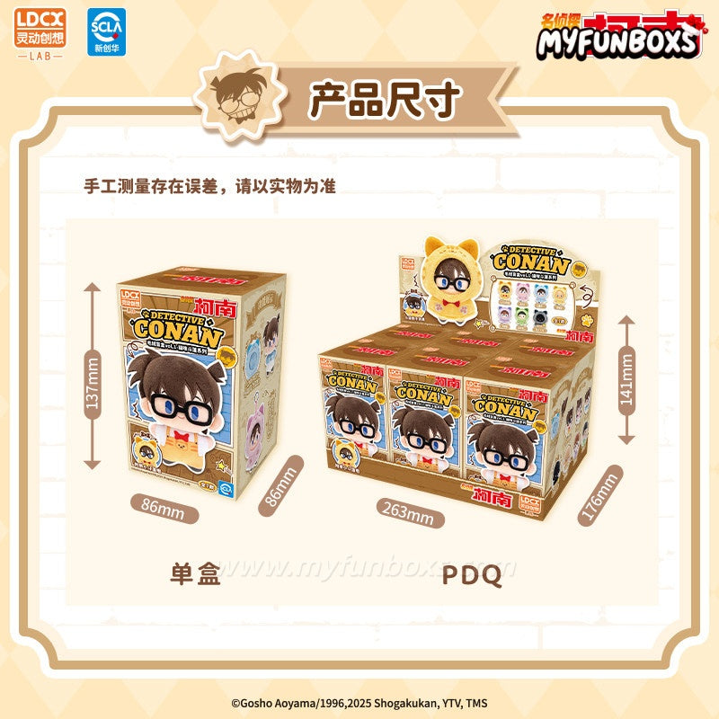 Detective Conan “Cat Cape” Plush Blind Box Series