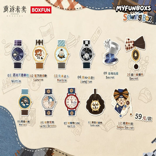 BOXFUN Reverse: 1999 Sewing Box Series watch blind box