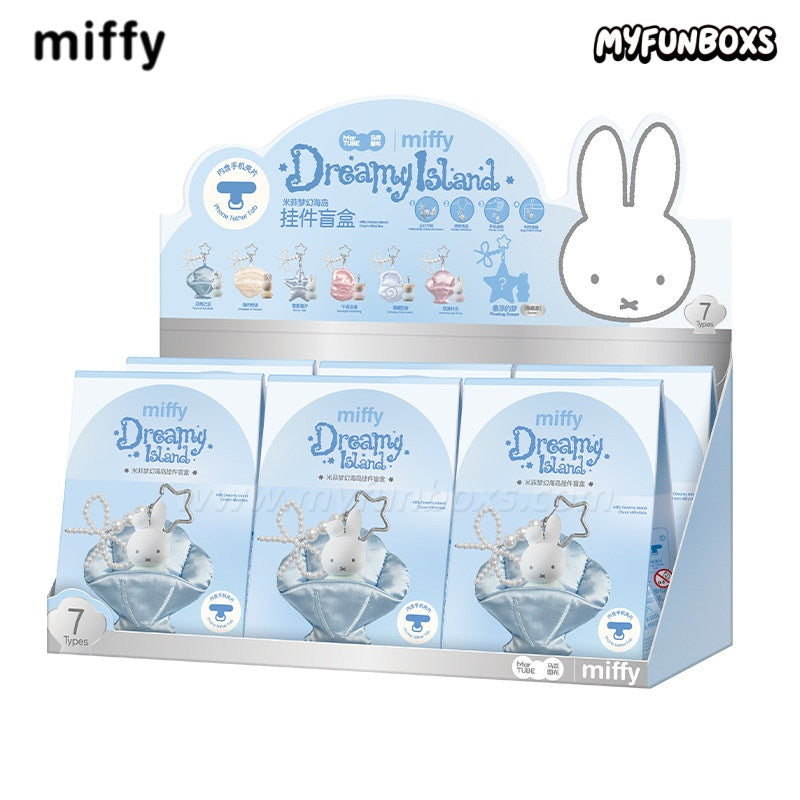 Miffy Dream Island Series plush keychain blind box(PRE-ORDER)