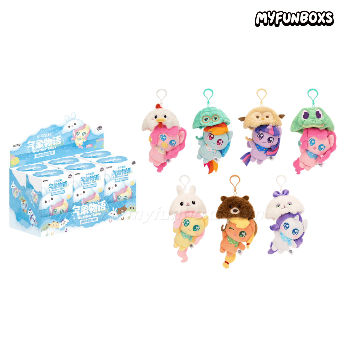 My Little Pony Weather Story Series Plush Keychain Blind Box