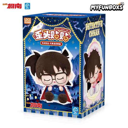 Detective Conan Werewolf game plush blind box