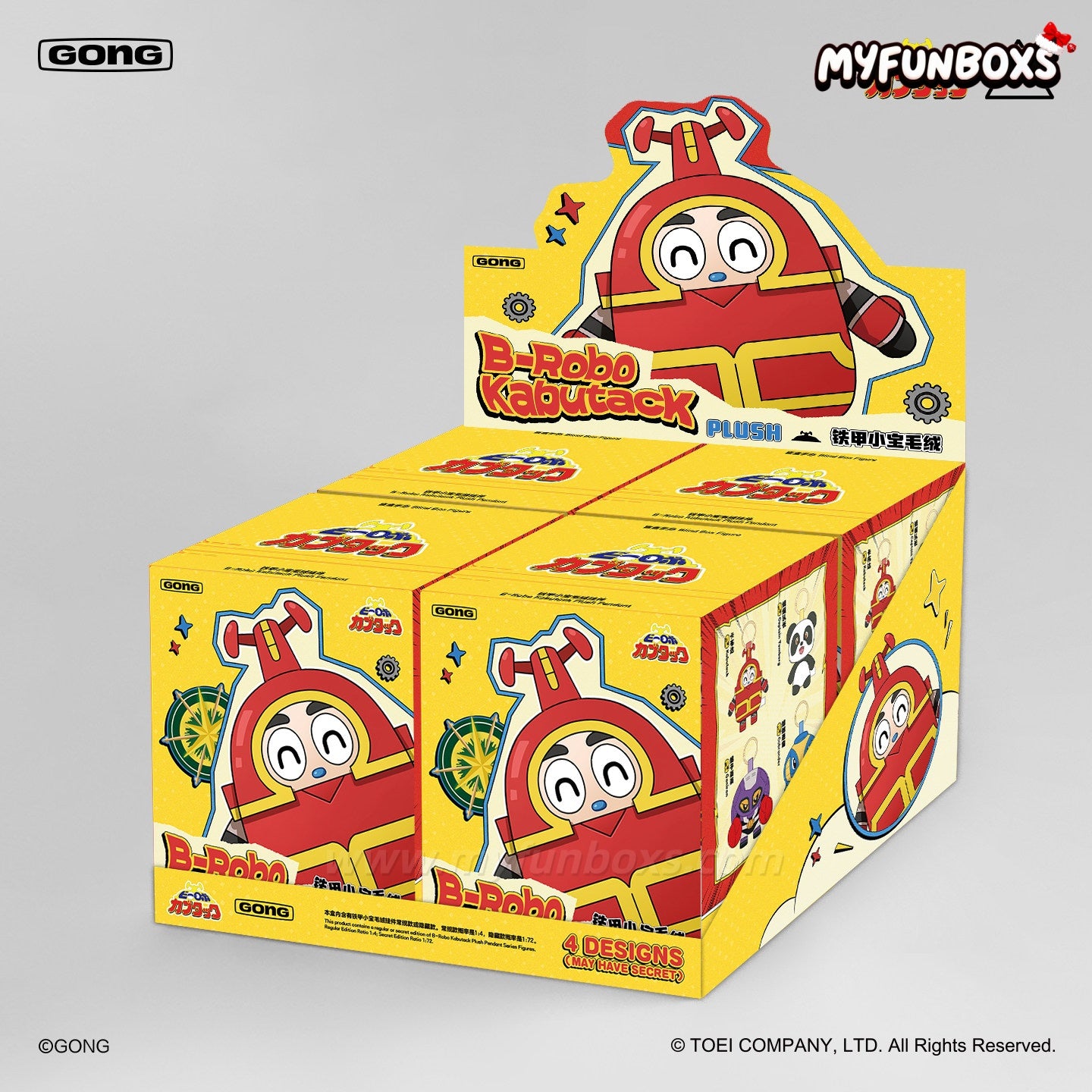 POP MART B-Robo Kabutack Series Plush Keychain Blind Box